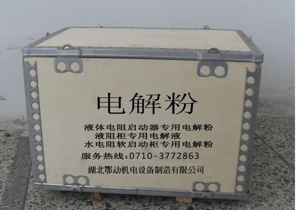 黑龙江最专业的电解粉厂家强烈推荐鄂动机电