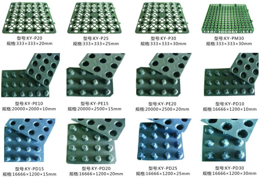 太原排水板厂家主要分类 施工中常用的排水板自粘PE排水板塑料排水板公司质量要求严格