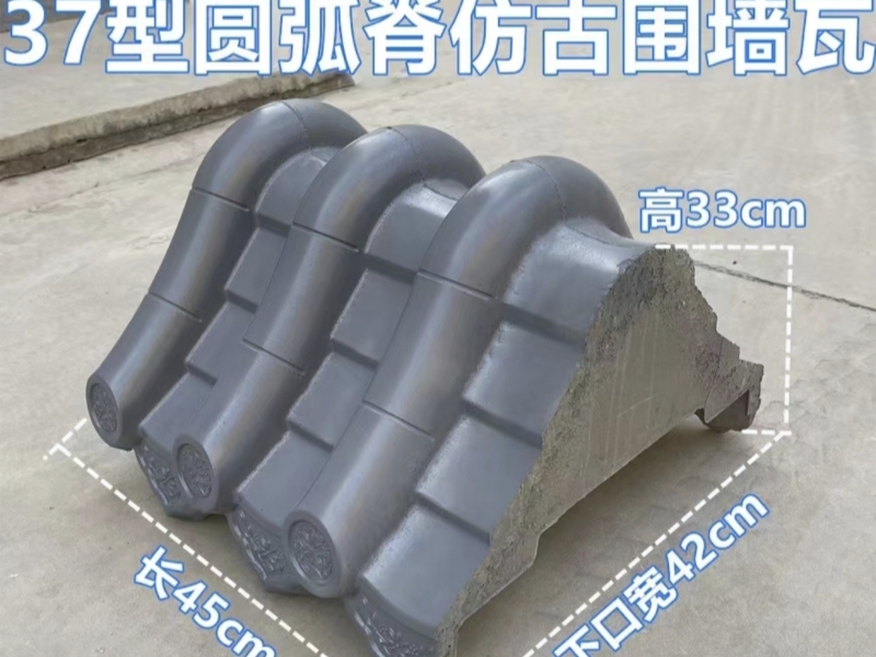 围墙墙帽出售