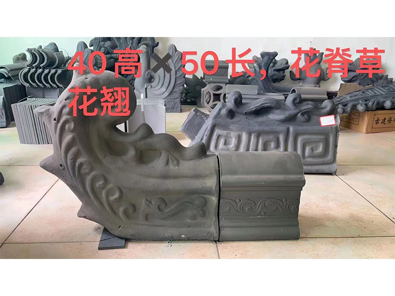 AC_翹角