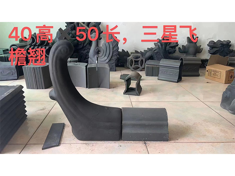 翹角出售