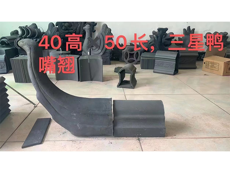 YU-翹角