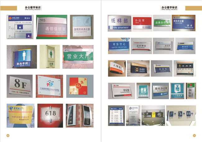 桂林标识标牌设计简约大气尽在羽鸣广告