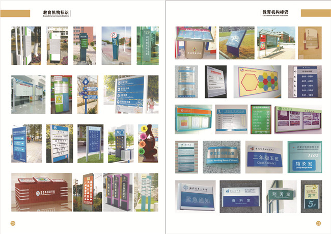 桂林宣传栏标牌制作的3种材质