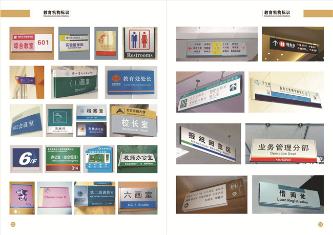 桂林企业单位标识制作的色彩如何设计?