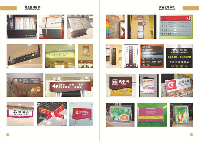 桂林广告标识的识别往往是从色彩开始