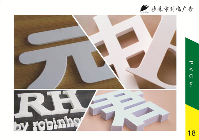 桂林外露发光字制作是广告宣传的好方式