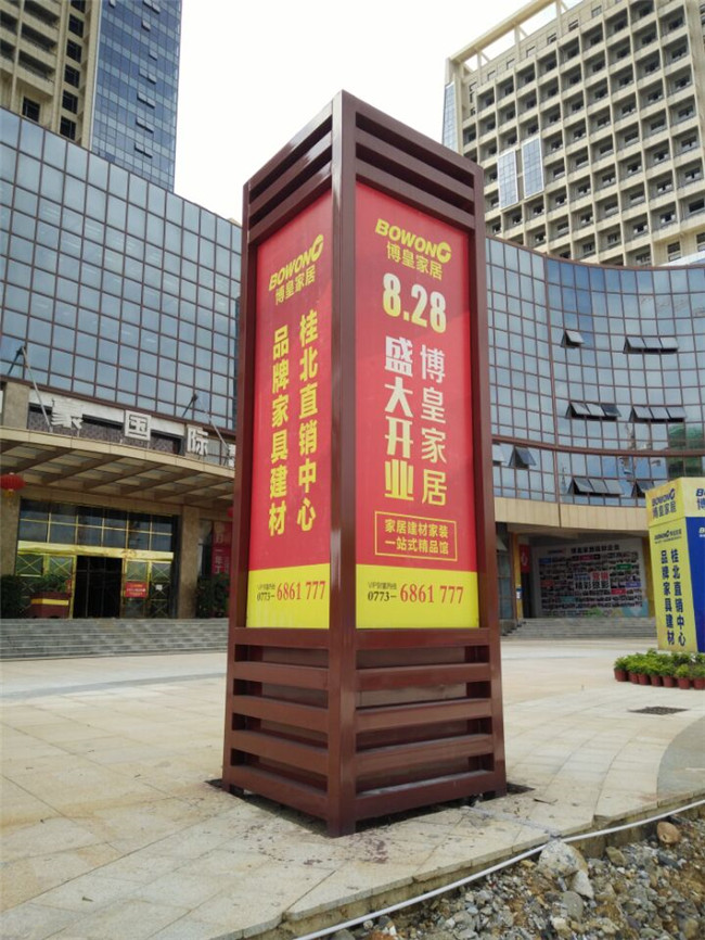 桂林酒店标识制作简述广告标牌的材料都有哪些