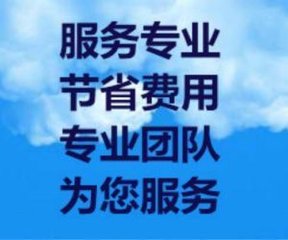 昌平公司注代理讲述认缴登记制的特点