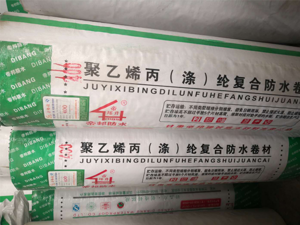 兰州sbs防水卷材