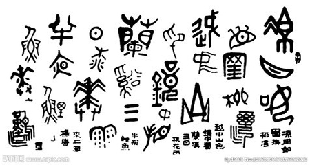 兰州水泥仿木护栏分享历史上大部分象形文字都消失了，汉字是怎么流传下来的