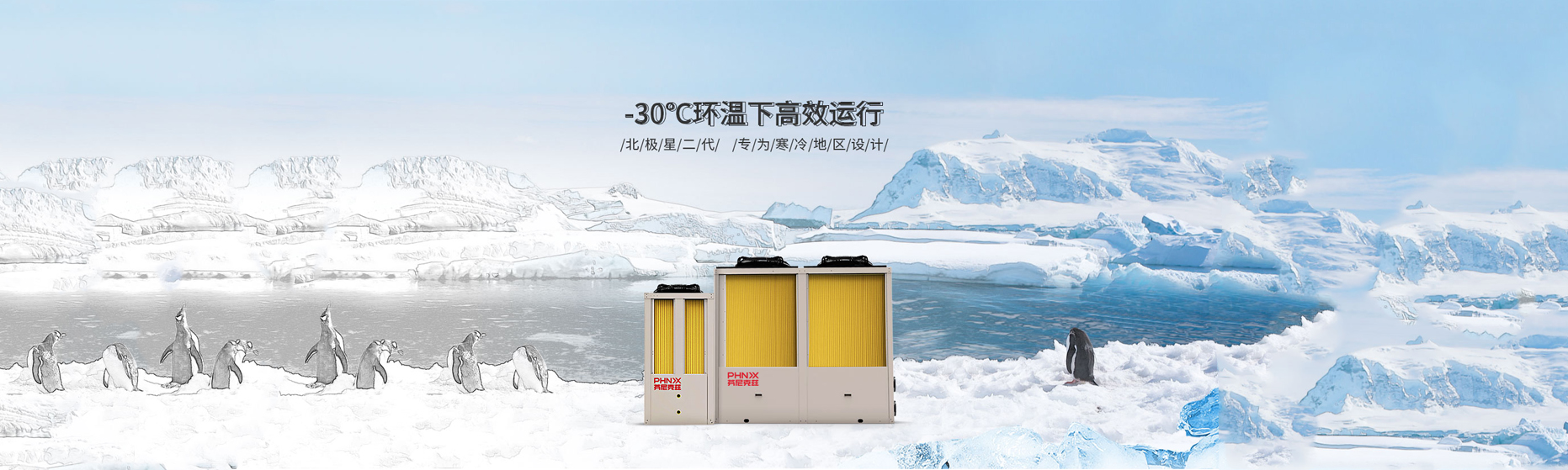 兰州空气能热泵供暖