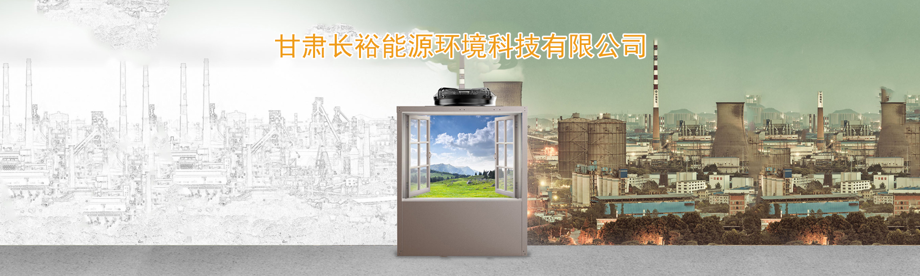 甘肃兰州空气能热泵