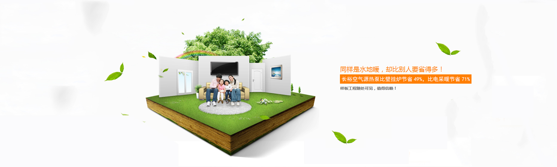 兰州水处理设备