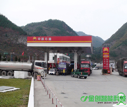 ?天水監控工程--中國石油甘肅銷售分公司天水地區加油站監控工程?