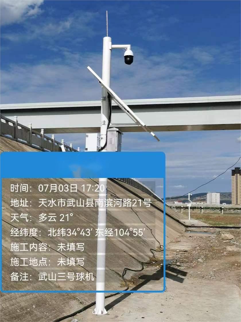 武山县东城区渭河人行桥工程信息化监控系统