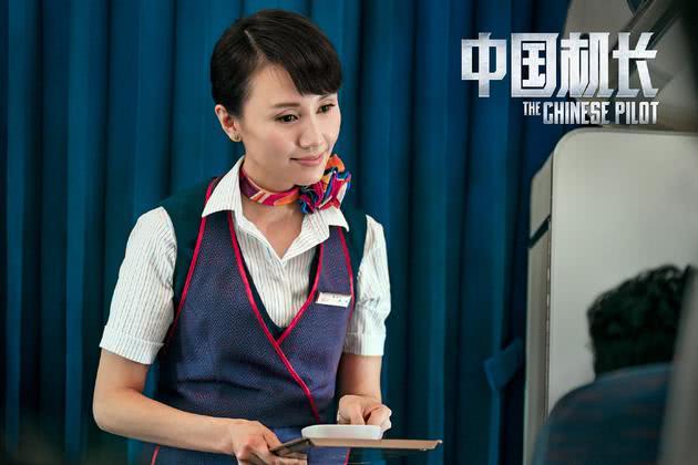 甘肃金磊酒店家具公司分享电影《中国机长》票房已破20亿