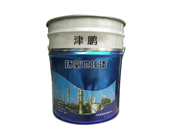 今年填報高考志愿表是哪個制度讓甘肅津鵬環氧地坪漆告訴大家