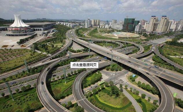 市政工程