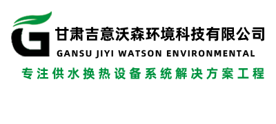 甘肃吉意沃森_Logo
