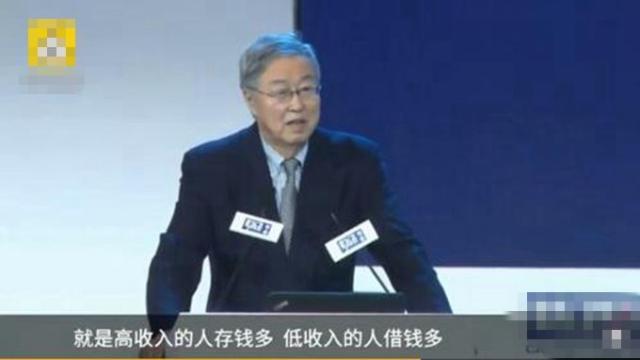 甘肃凯瑞环保科技公司分享中国人民银行前行长周小川：中国储蓄率全球最高 这些人存钱多
