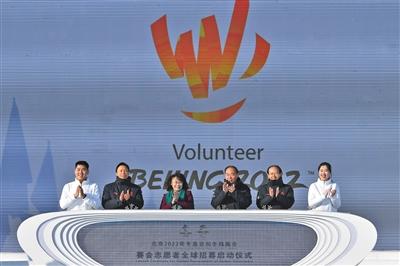 甘肃绿通新能源电动车公司为您分享北京冬奥会全球招募2.7万赛会志愿者