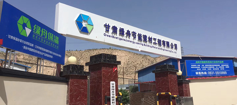 绿舟保温门头展示