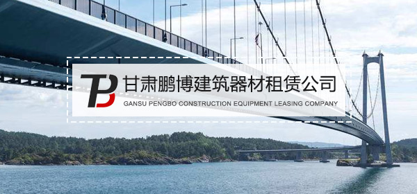 脚手架租赁公司