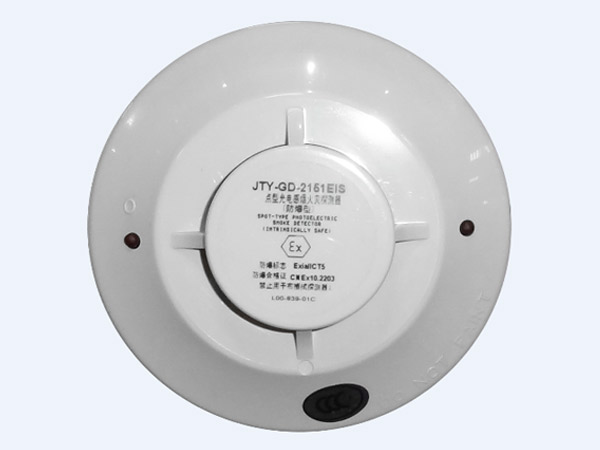 点型光电感烟火灾探测器（防爆型）