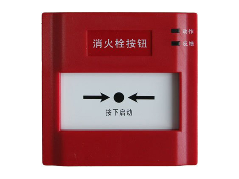 防爆声光警报器（与火灾光报警器配套）