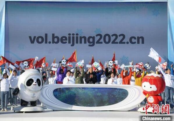 北京冬奥会赛会志愿者招募