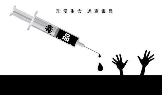 甘肃容川玻璃钢制品公司在国际禁毒日向毒品宣战