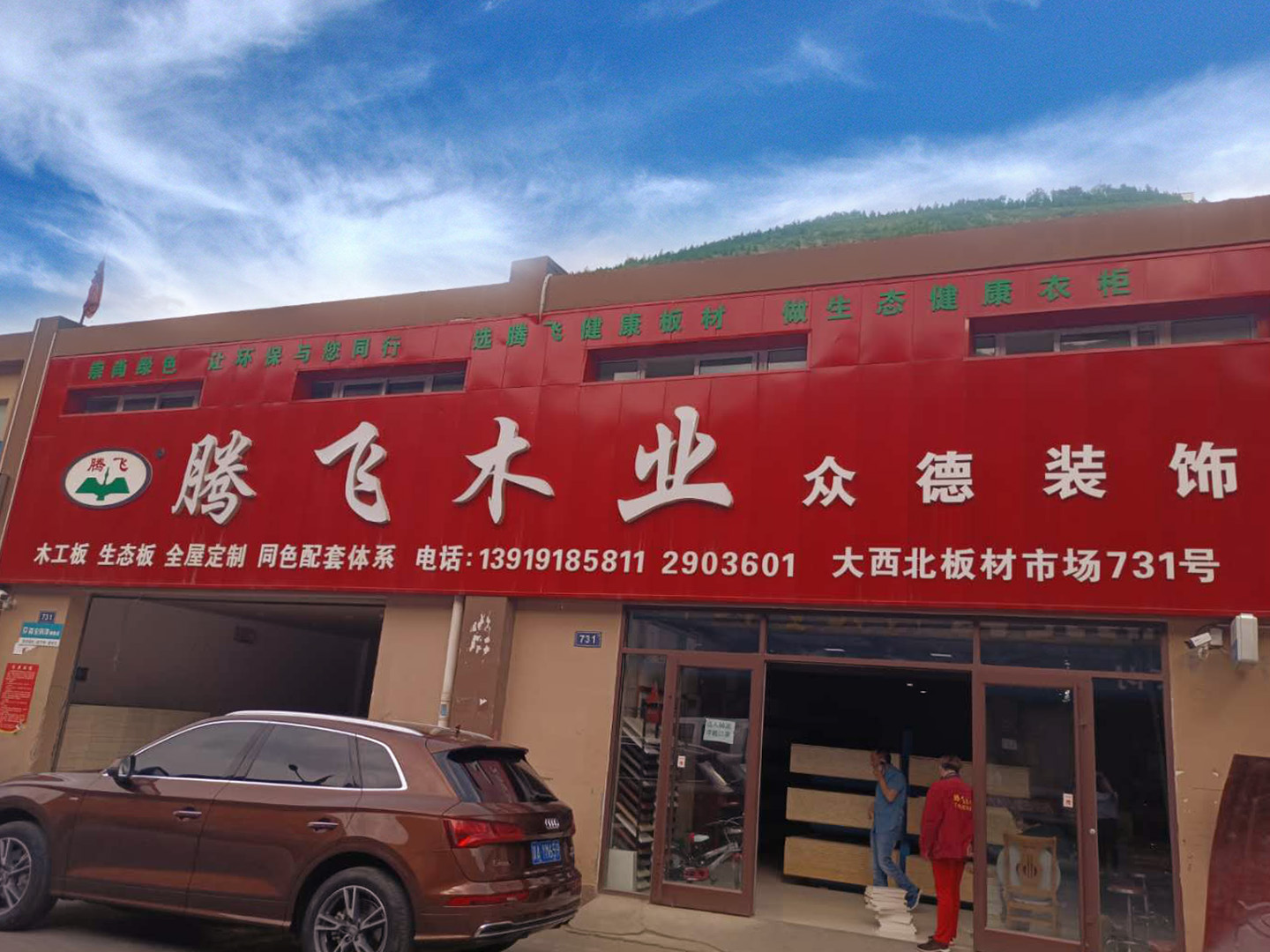 全屋定制设计