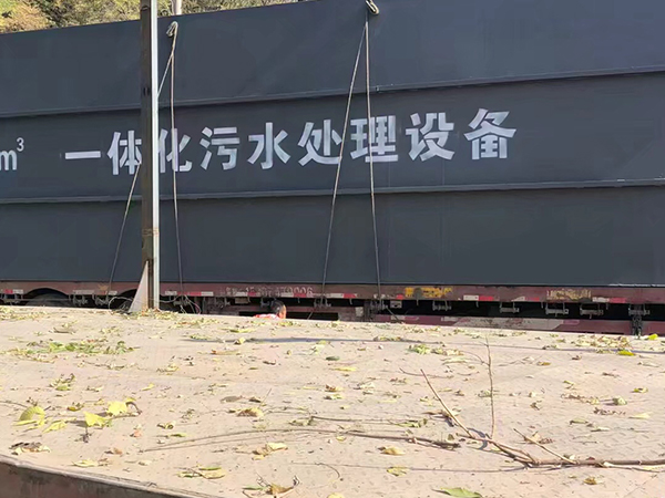 甘肃一体化污水设备哪家好