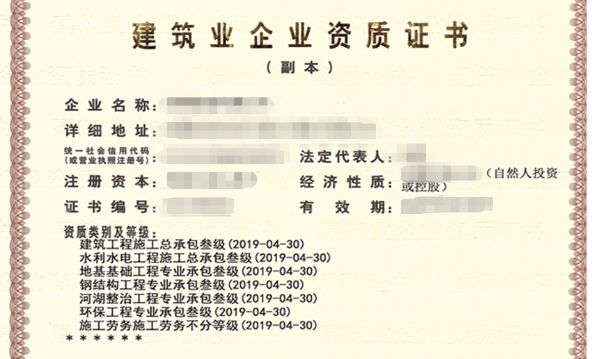 蘭州二升一企業(yè)資質(zhì)升級代辦，需要多少錢？