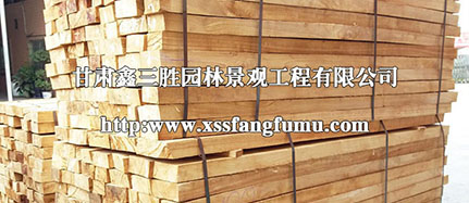 蘭州防腐木廠家分享塑木跟防腐木的區別