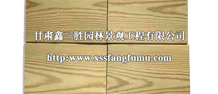甘肅防腐木廠家分享防腐木木材內所含物質對涂裝的影響