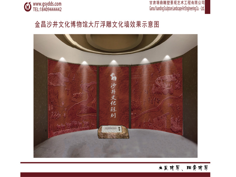 兰州雕塑
