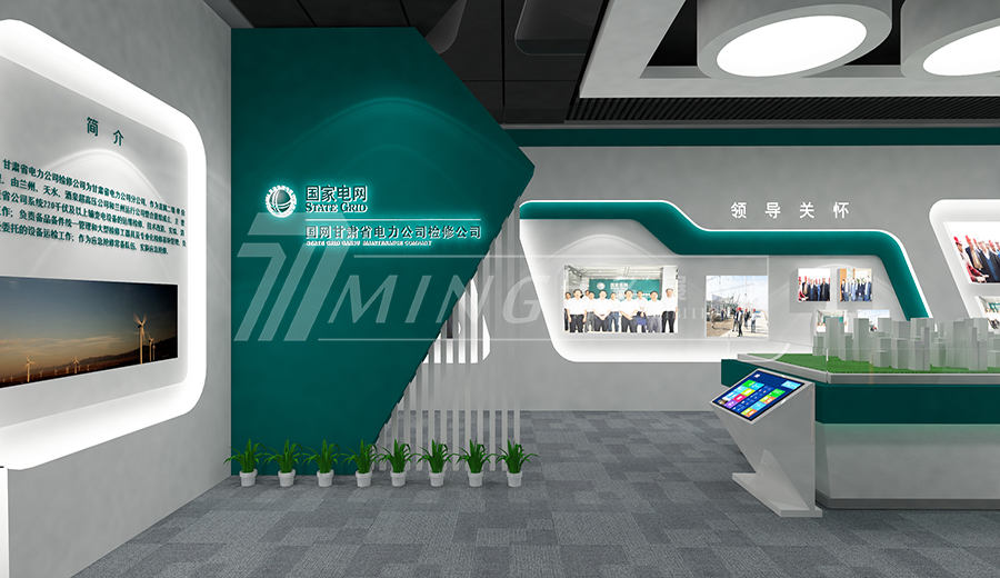电力公司基地展厅（6）