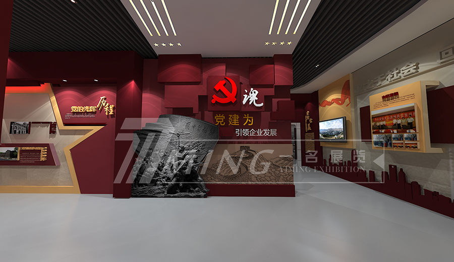 方大炭素党建室（1）