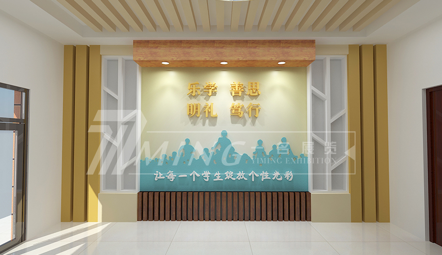 中国科学院兰州分院小学（1）