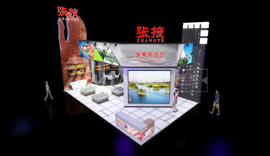 张掖会展展览（4）