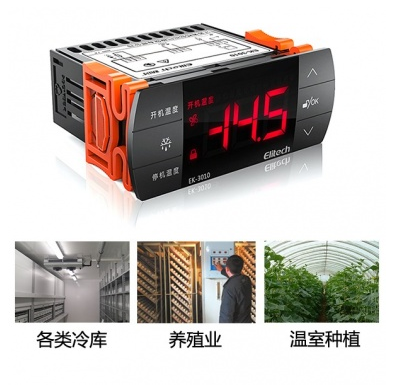 冷凍冷藏庫溫度控制器EK-3010