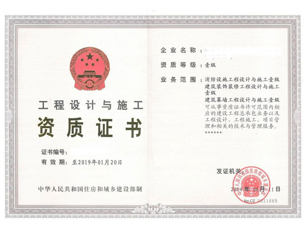 甘肃施工总承包资质代办