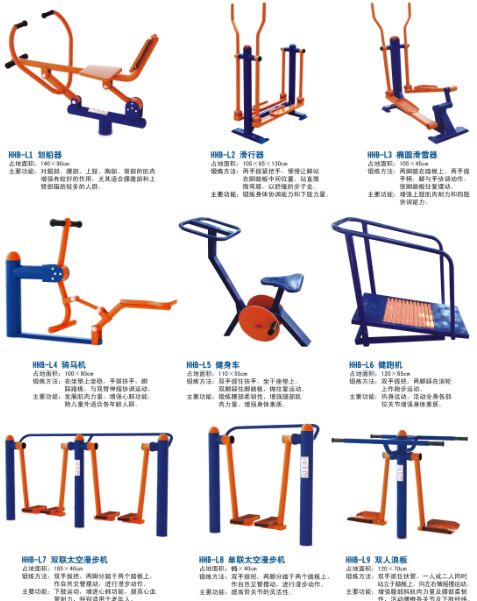 广西柳州好伙伴体育健身器材让您更拥有健康的身体