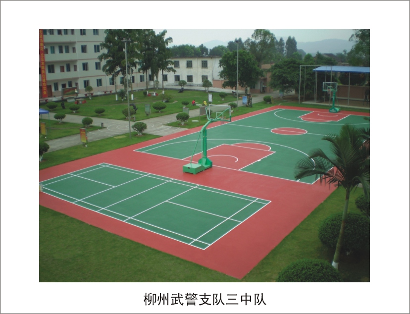 广西柳州好伙伴体育硅PU球场安全环保让你您放心使用