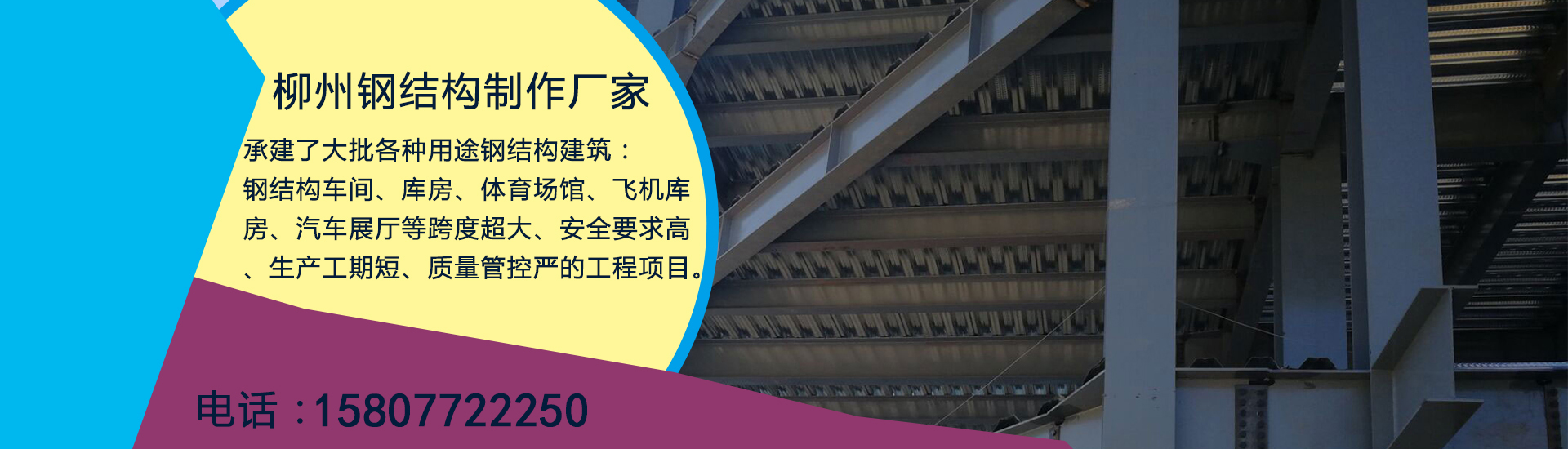 广西钢结构加工公司——钢结构厂家建筑材料的选购标准