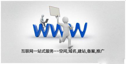 腾冲芒市网络推广营销公司教你提升自身网站的权重