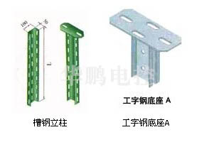 如何正确的选择电缆桥架 贵州贵阳梯级式电缆桥架供应批发教你