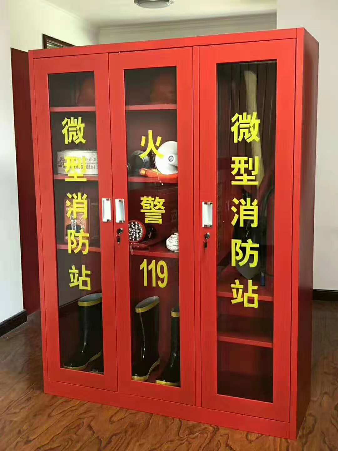 贵阳微型消防站